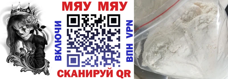 Виды наркоты Шелехов СОЛЬ  ГАШИШ  Бутират  Кокаин  Амфетамин 