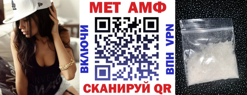 дарнет шоп  Шелехов  АМФ 98% 