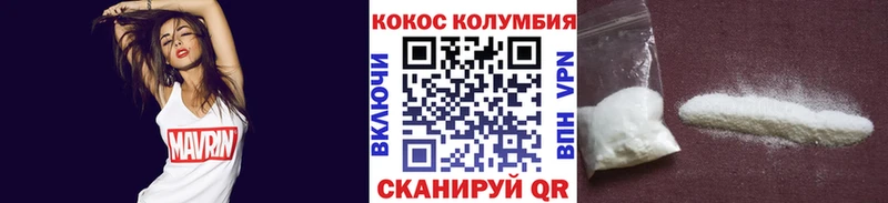 kraken маркетплейс  Шелехов  COCAIN 99% 