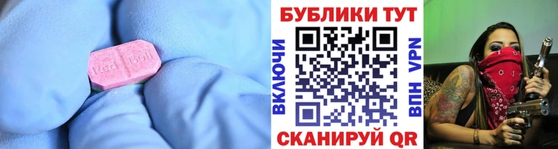 mega онион Шелехов ЭКСТАЗИ DUBAI