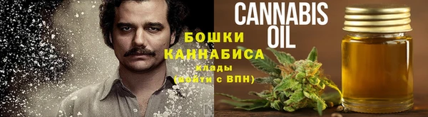 трава Балабаново
