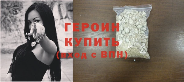 трава Балабаново