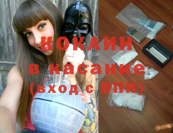 метамфетамин Баксан