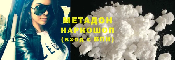метамфетамин Баксан