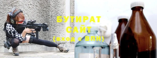 трава Балабаново