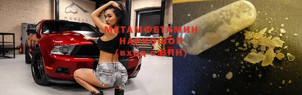 гидра Балахна