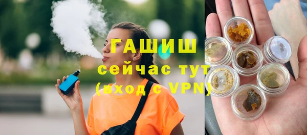 гидра Балахна