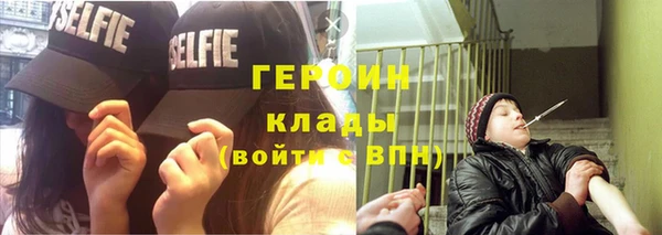 трава Балабаново