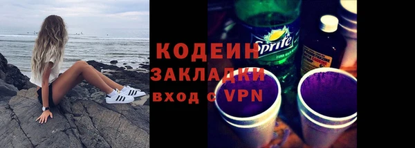 метамфетамин Баксан