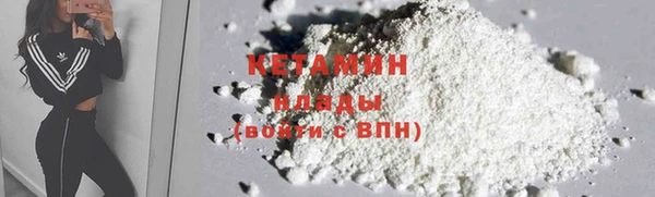 мяу мяу кристалл Белоозёрский
