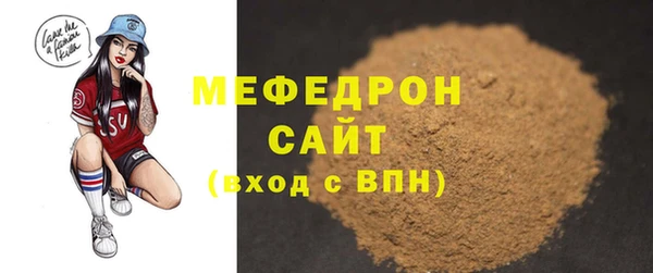 метамфетамин Баксан