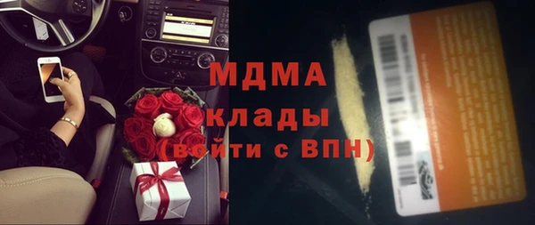метамфетамин Баксан