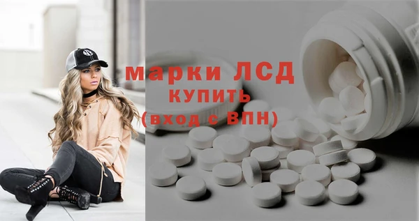 гидра Балахна