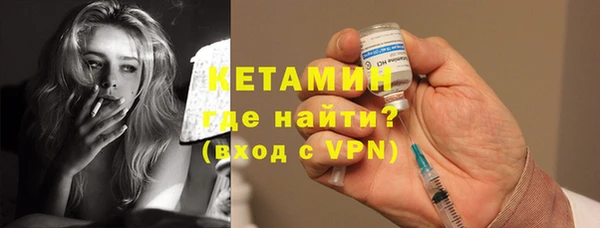 трава Балабаново