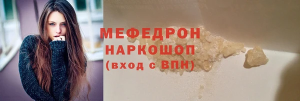 трава Балабаново