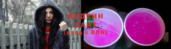 метамфетамин Баксан