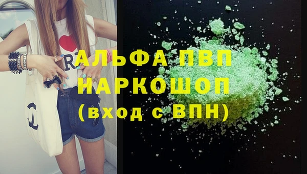 трава Балабаново