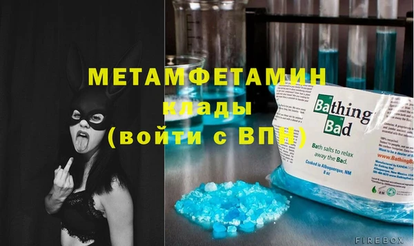 метамфетамин Баксан