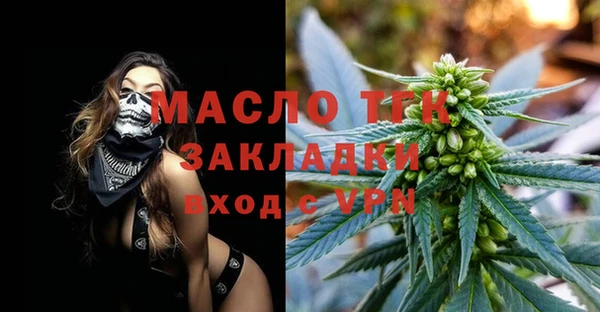 трава Балабаново