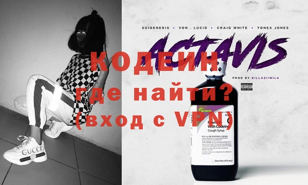 метамфетамин Баксан
