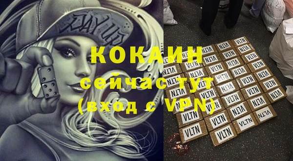 метамфетамин Баксан