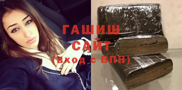 гидра Балахна