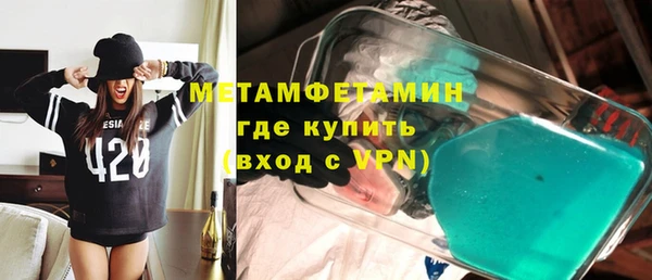 трава Балабаново