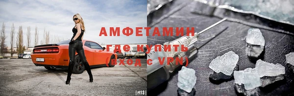метамфетамин Баксан
