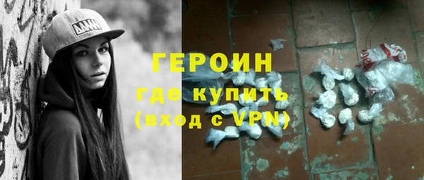 трава Балабаново