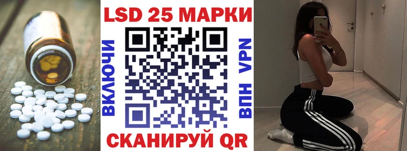 LSD-25 экстази кислота  KRAKEN зеркало  маркетплейс формула  Шелехов 