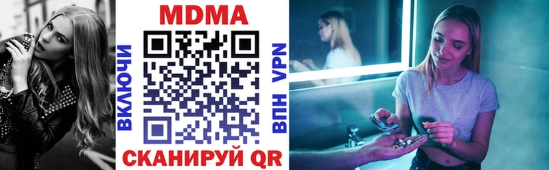 где продают   Шелехов  МДМА VHQ 