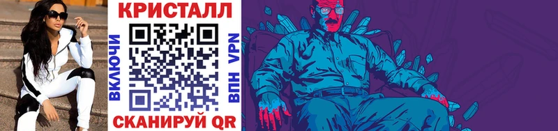 МЕТАМФЕТАМИН винт цены Шелехов