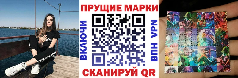 как найти закладки  Шелехов  Марки N-bome 1500мкг 