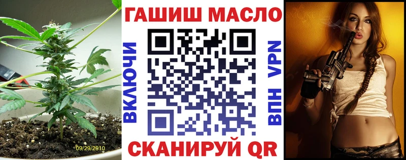 Дистиллят ТГК жижа  закладка  Шелехов 
