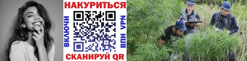 Конопля LSD WEED  Шелехов 
